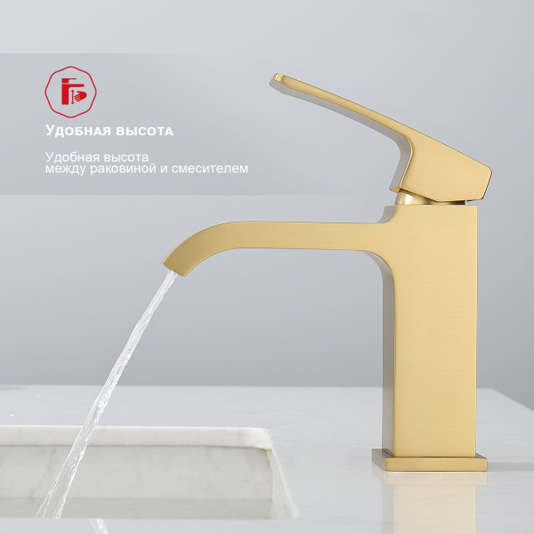 Смеситель для раковины Raglo R02.10.03, золотой сатин