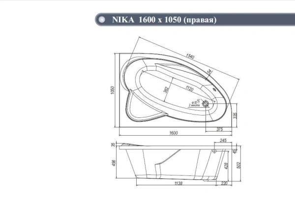 Акриловая ванна Венто СПА "NIKA"  1600х1050/1 R  с каркасом