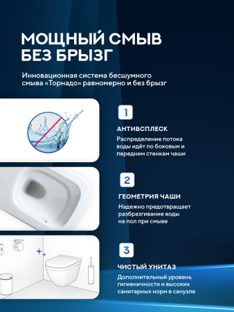 Унитаз подвесной безободковый Amore di Mare Garda Tornado P310-T, квадратный, антивсплеск, фарфоровый, быстросъемное сиденье дюропласт с крышкой микролифт, чаша с антибактериальным покрытием