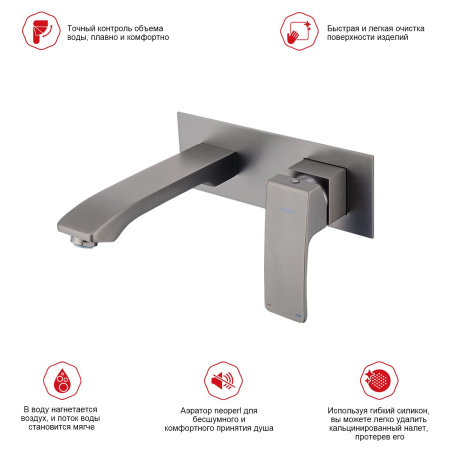 Смеситель для раковины Raglo R01.11.09, графит