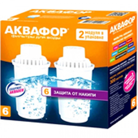 Комплект картриджей АКВАФОР B100-6 (комплект, 2 шт)