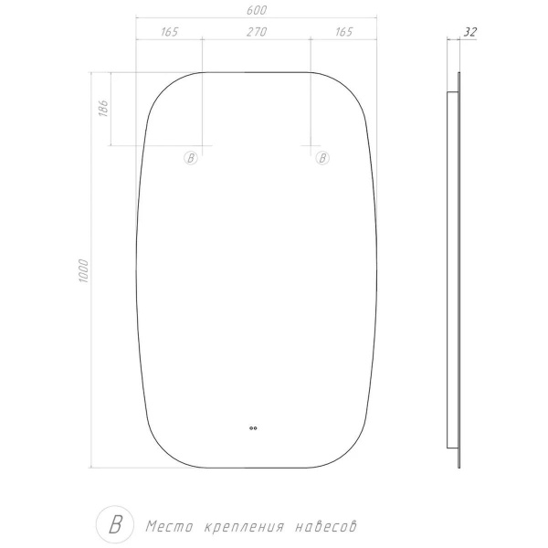 Зеркало VIGO Land Comfort 600