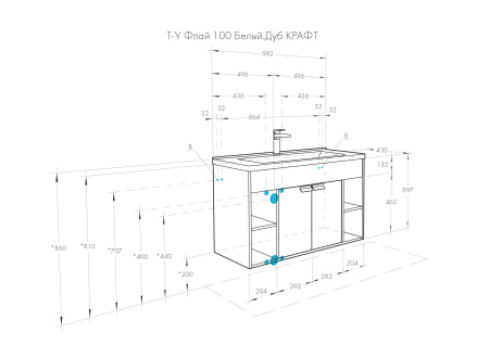 Тумба под раковину AQUATON Флай 100 белый, дуб крафт 1A237501FAX10