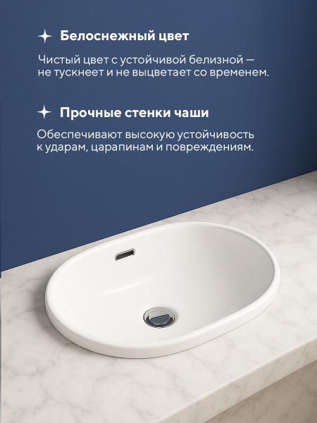 Врезная раковина Amore di Mare Cavo 60204-OL, умывальник овальный из фарфора 60х39,5 см, перелив, белый цвет, гарантия 25 лет