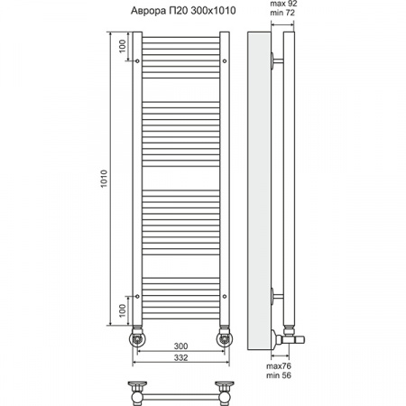 Полотенцесушитель Terminus Аврора П20 300х1010