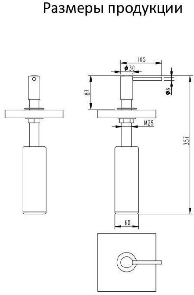 Дозатор для мыла Grocenberg AC0032 (Никель)