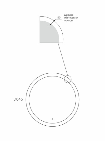 Зеркало для ванной круглое 65см с регулируемой подсветкой 6000K бесконтактный сенсор Reflexion Moon D645