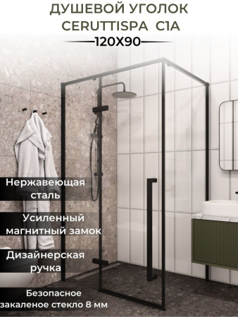 Душевой уголок Cerutti SPA C1A без поддона 120x90x195