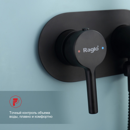 Гигиенический душ со смесителем  Raglo R20.52.06, черный
