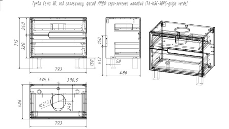Тумба под столешницу Taliente Cevia TA-MBC-80PS-grigio verde 80 см подвесная