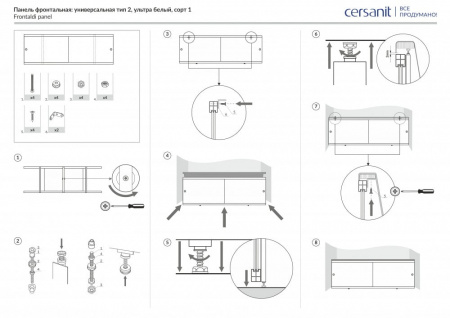 Фронтальная панель для ванны Cersanit Universal 150 PA-TYPE2*150-W