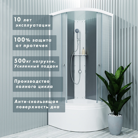 Душевая кабина Triton Вирго 3 90х90