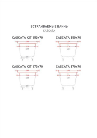 Полка для встраиваемой ванны Salini GABBIANO IN 680, белый, 1906203M