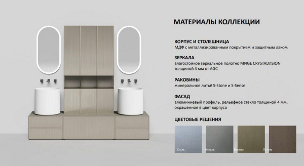 Напольный модуль Salini Armonia 600x415 без выреза под сифон, сталь, 27A.2.600.415.01.0