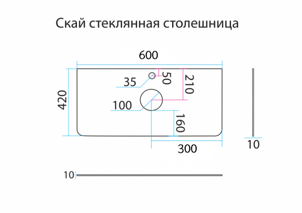 Столешница Misty Скай 600x420 стекло 10 мм с закалкой матовое С-Ска16060-10