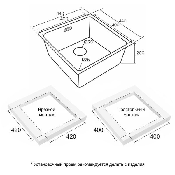 Мойка Paulmark YUNI 44 UNI YU44-BS 440х440х200 мм, нержавеющая сталь, нержавеющая сталь