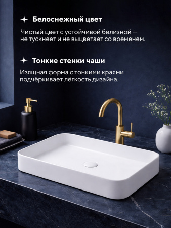 Накладная раковина Amore di Mare 60416MW-RR, умывальник прямоугольный из фарфора, белый, гарантия 25 лет