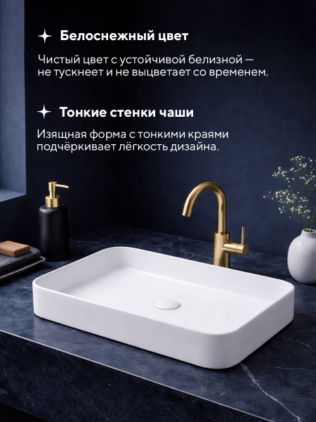 Накладная раковина Amore di Mare 60416MW-RR, умывальник прямоугольный из фарфора, белый, гарантия 25 лет