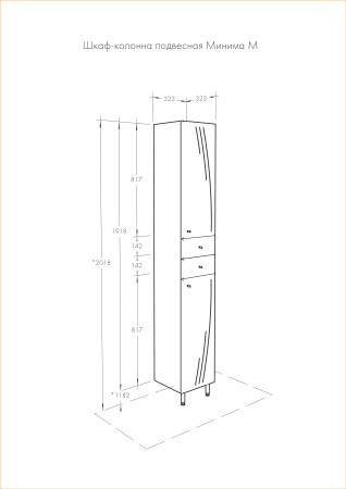 Шкаф - колонна AQUATON Минима М правая белый 1A132203MN01R