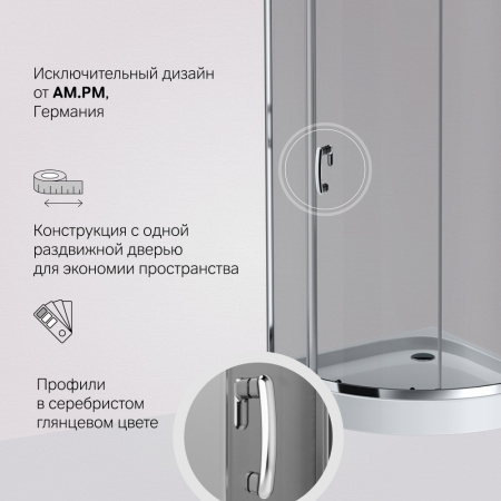 W83G-315-090CG64 Like Solo Slide Душевое ограждение AM.PM 90x90, стекло тонированное, профиль матовый серый