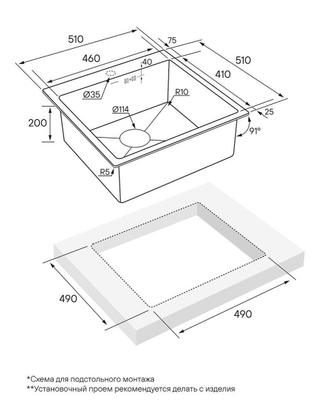 Мойка Paulmark KRONER 51 PM215151-BG 510х510х200 мм, нержавеющая сталь, брашированное золото