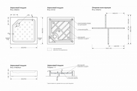 Душевой поддон Метакам Universal Black N 900х900 квадрат, акриловый, черный (CS00081552)