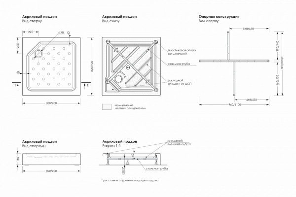 Душевой поддон Метакам Universal Black N 900х900 квадрат, акриловый, черный (CS00081552)