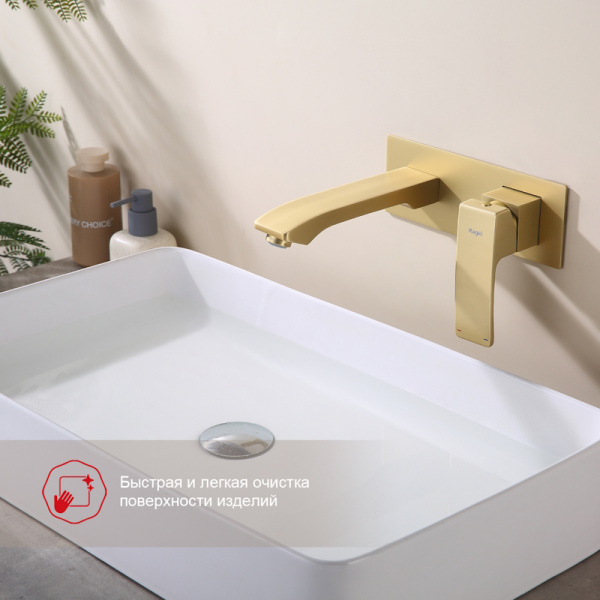 Смеситель для раковины встраиваемый Raglo R01.11.03, золотой сатин
