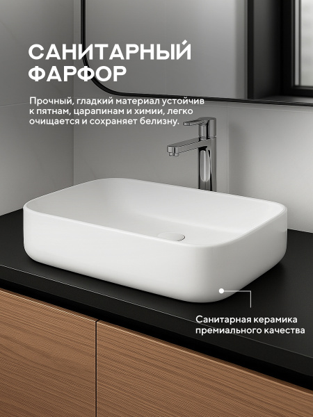 Накладная раковина Amore di Mare Vivaro 61302-RR, умывальник прямоугольный из фарфора 61х38 см, белый цвет, гарантия 25 лет