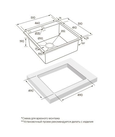Мойка Paulmark KRONER-EDGE 51 PM775151-BG 510х510х200 мм, нержавеющая сталь, брашированное золото