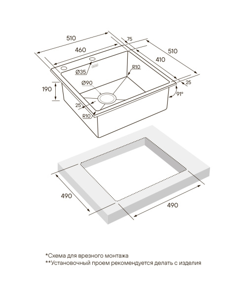 Мойка Paulmark KRONER-EDGE 51 PM775151-BG 510х510х200 мм, нержавеющая сталь, брашированное золото