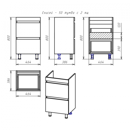 Тумба Misty Енисей 50 с 2 ящ. (пленка) Э-Ени01050-0112Я с умывальником Универсал Енисей 50 с/о БП-э000000550