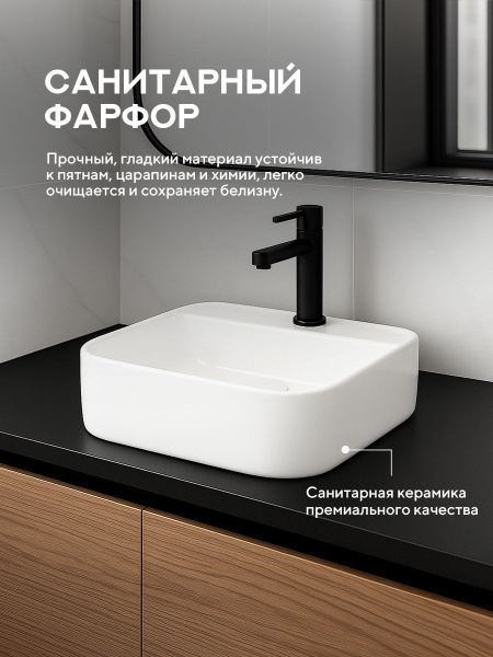 Накладная раковина Amore di Mare Bella 40405-SE, умывальник квадратный из фарфора 40,5 см, отверстие для смесителя, белый цвет, гарантия 25 лет