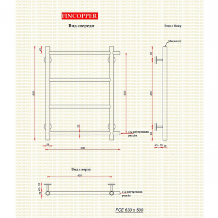 Полотенцесушитель Fincopper (FCEB) с боковым подключением 630х500 RAL (черный)