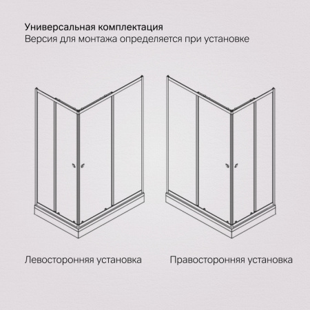 W87G-403-12090-BT Sunny Душевое ограждение AM.PM прямоугольн, раздвижн двери 120x90 черный,стекло прозрачное