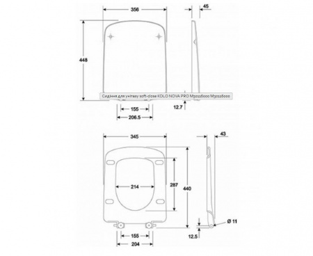 Сиденье с крышкой для унитаза Kolo Nova Pro M30116000 soft-close дюропласт