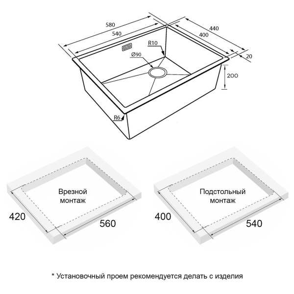 Мойка Paulmark NEXT-SKEW 58 UNI PM885844-BS 440х580х200 мм, нержавеющая сталь, нержавеющая сталь