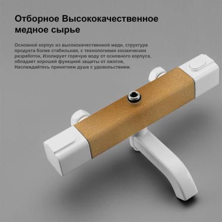 Комплект душевая стойка с термостатом Gappo G2498-8 и смеситель для раковины Faop A1008-8