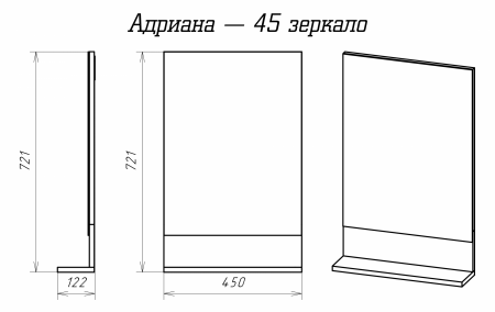 Зеркало Misty Адриана 45 П-Адр03045-01 с полочкой