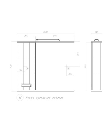 Зеркало со шкафом VIGO Diana z.DIA.80.L.El, 80 см