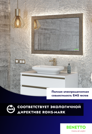 Зеркало Benetto Портофино 800*1200 Z_PRF_00_800х1200