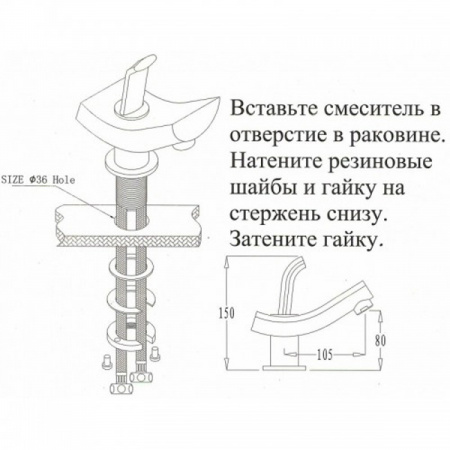 Смеситель для умывальника Kaiser Logo 47011