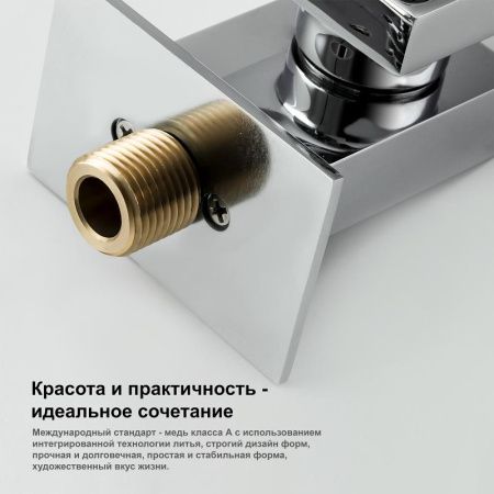 Душевой комплект с термостатом Gappo G7107-40