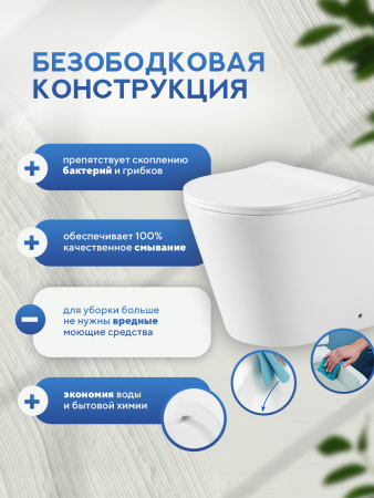 Унитаз приставной безободковый Amore di Mare Oreto PR701 круглый белый итальянский, антивсплеск, фарфоровый, быстросъемное сиденье дюропласт с крышкой микролифт, чаша с антибактериальным покрытием