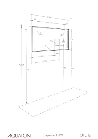 Зеркало AQUATON Отель 150 1A107502OT010