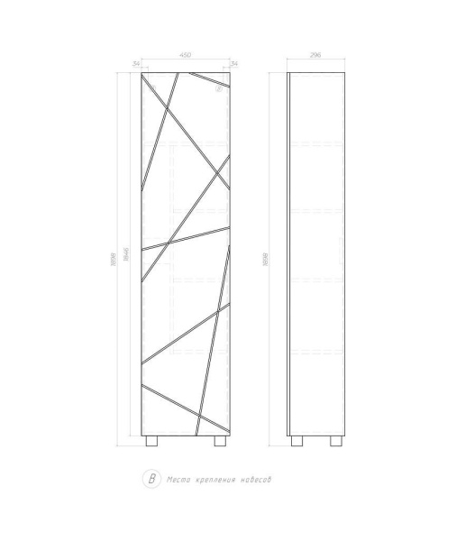 Пенал для ванной комнаты (45см) VIGO Geometry pn.GEO.45 бетон, бетон