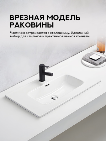 Врезная раковина Amore di Mare Cavo 81206-RR, умывальник прямоугольный из фарфора 81,3х46,4 см, отверстие под смеситель, перелив, белый цвет, гарантия 25 лет