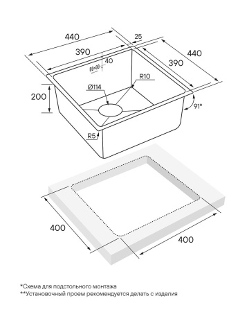 Мойка Paulmark NEXT 44 UNI PM214444-BG 440х440х200 мм, нержавеющая сталь, брашированное золото