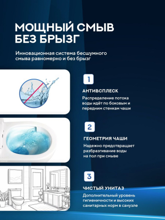 Унитаз моноблок безободковый Amore di Mare Tenna Tornado M627-T белый итальянский, антивсплеск, фарфоровый, быстросъемное сиденье дюропласт с крышкой микролифт, чаша с антибактериальным покрытием