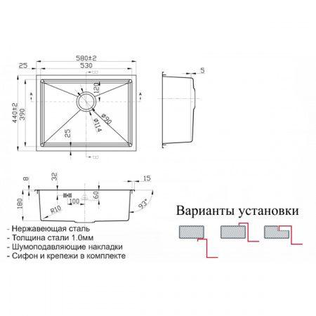 Мойка ZorG Steel Hammer SH R 5844 FONTAS